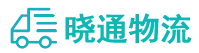成都到港闸区物流公司